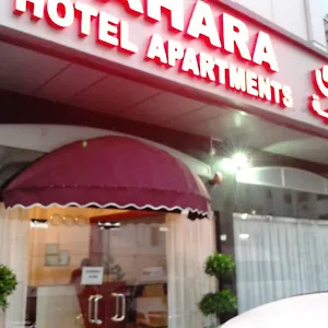 Aparthotel Al Barakah