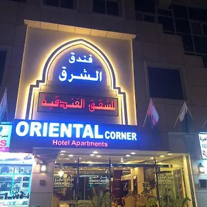 Oriental Corner Hotel Dubai